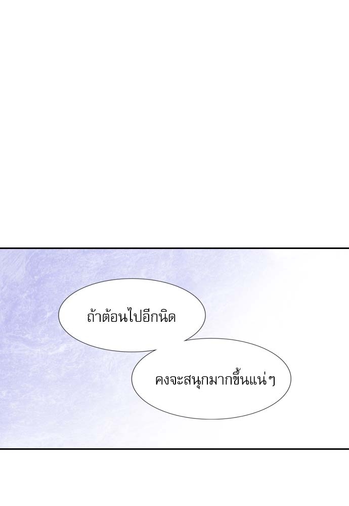 หน้า 83