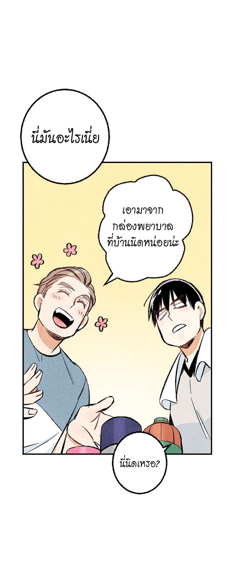 หน้า 38