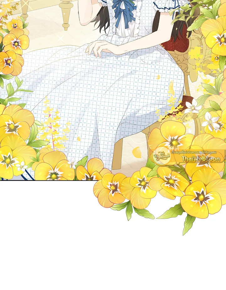 ฉันนี่แหละที่เป็นตัวจริง | Actually,I was the Real One ตอนที่ 44 - รูปที่ 2