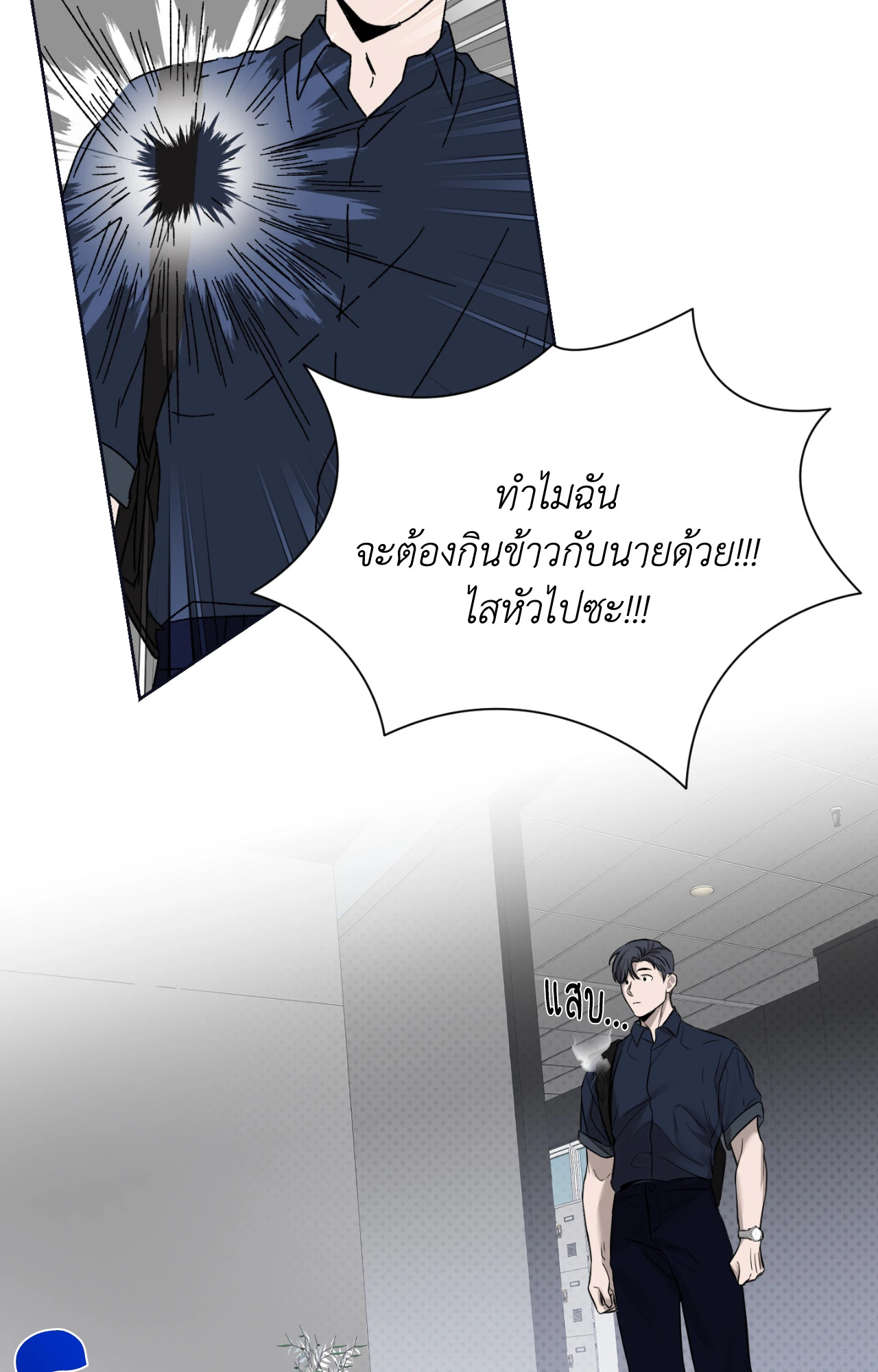 หน้า 84