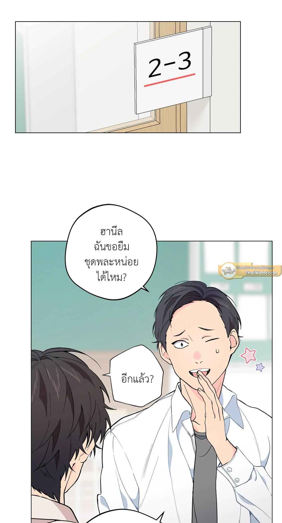 หน้า 60