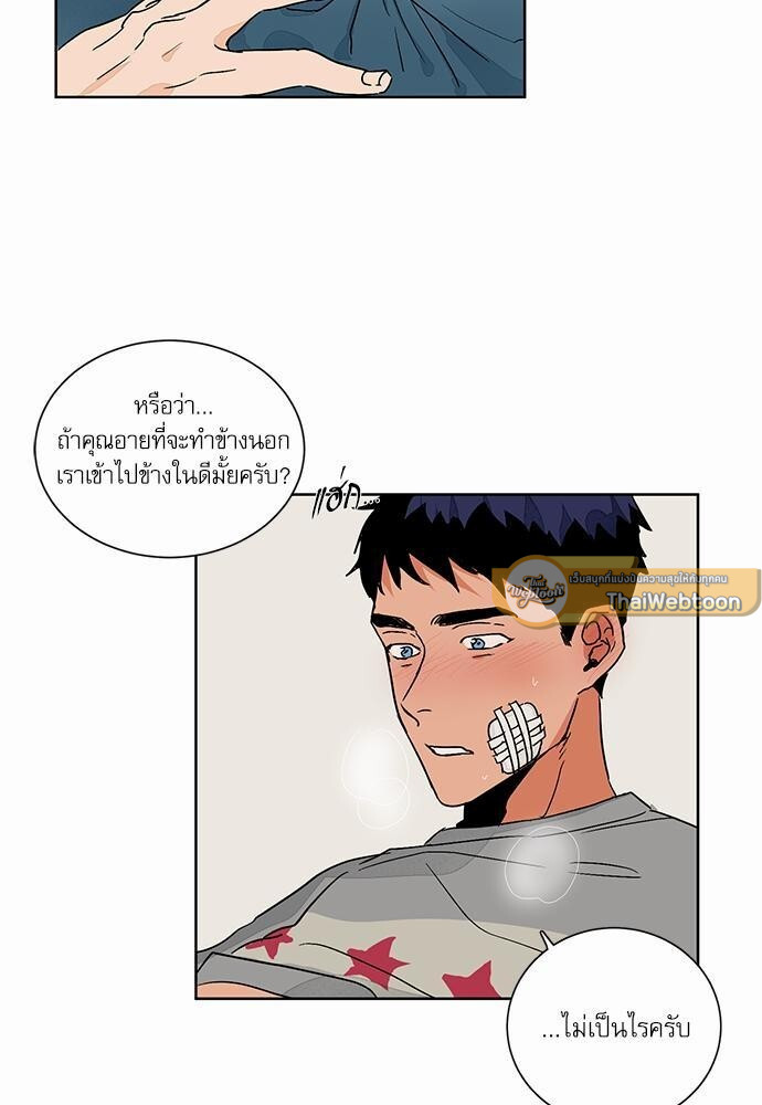 หน้า 53