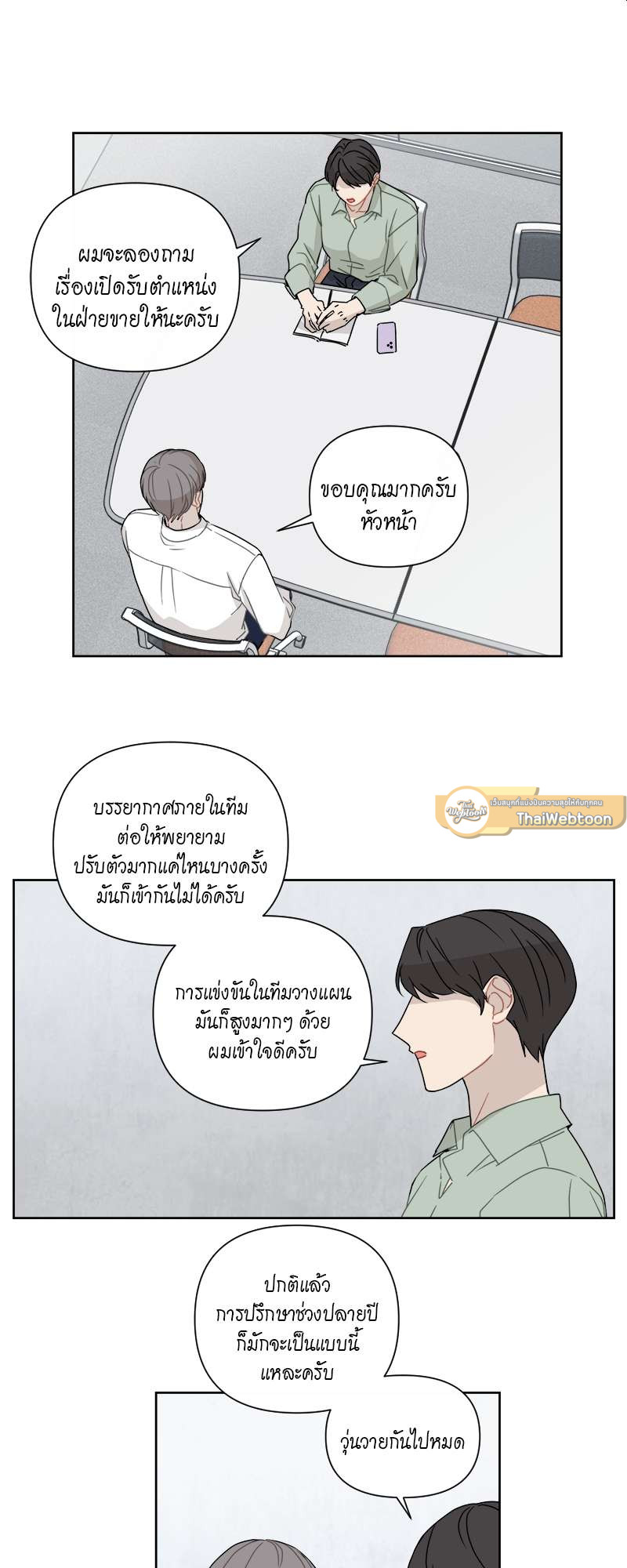 หน้า 32