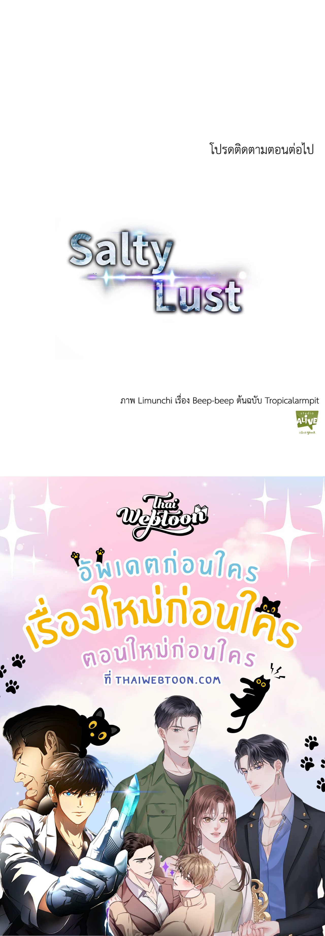 หน้า 99