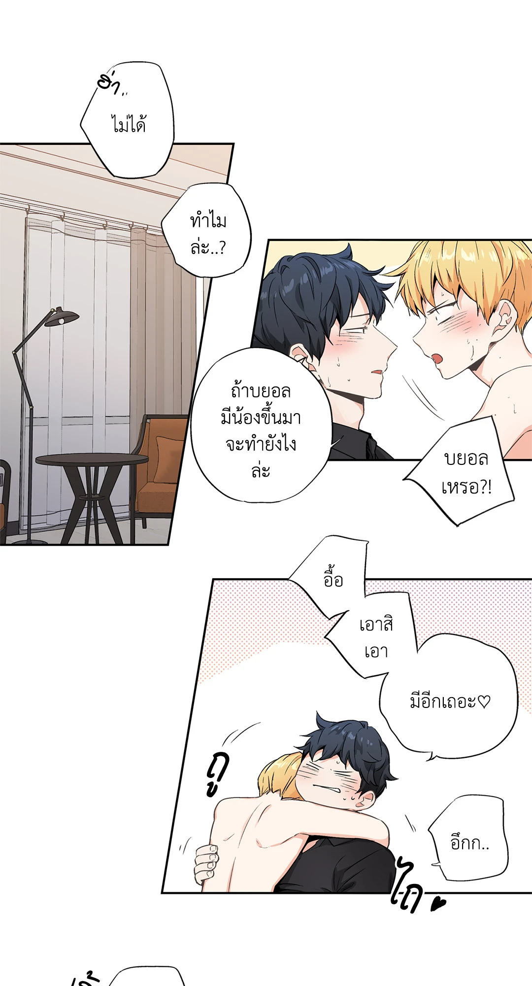 หน้า 20