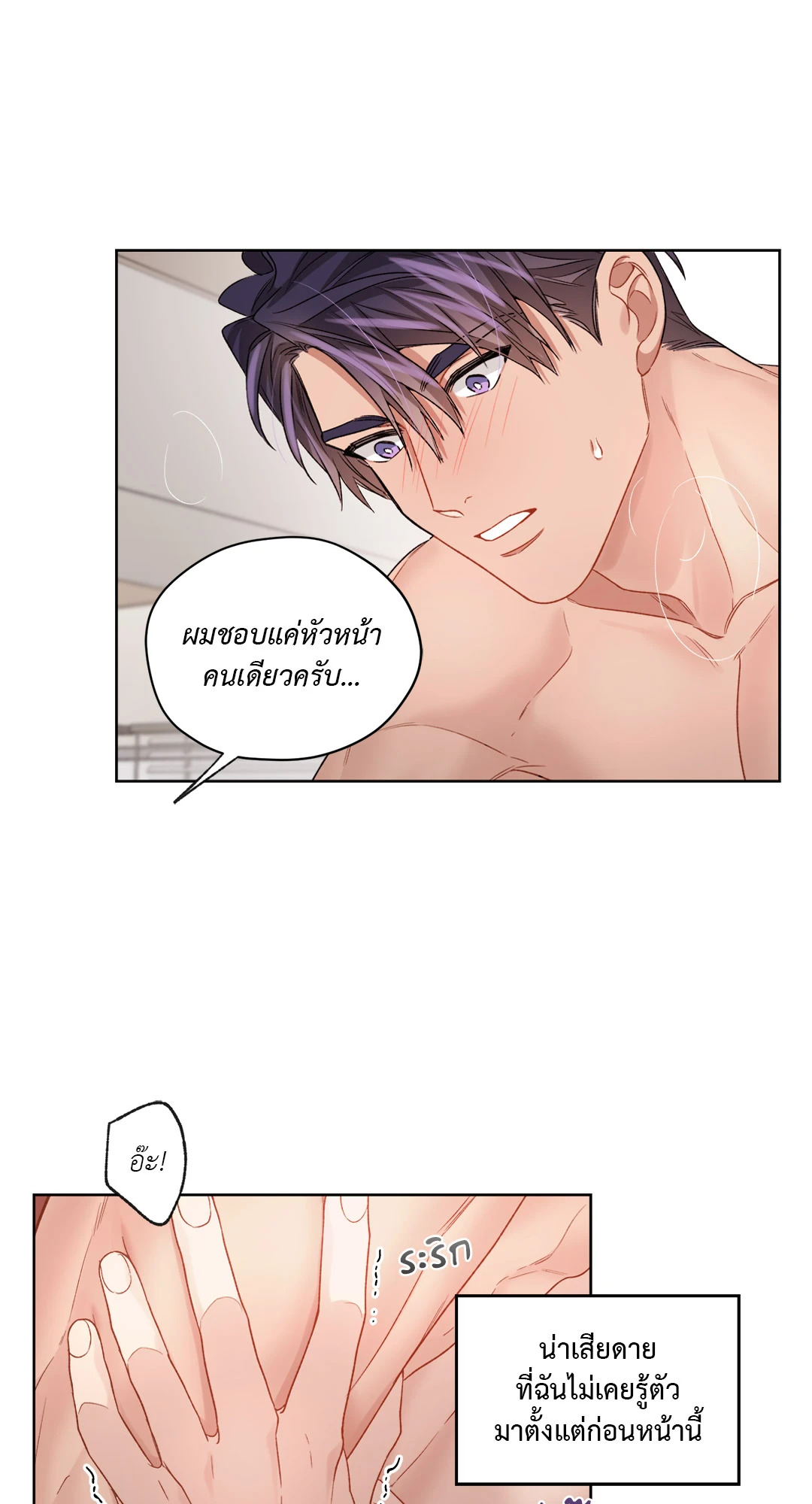 หน้า 30