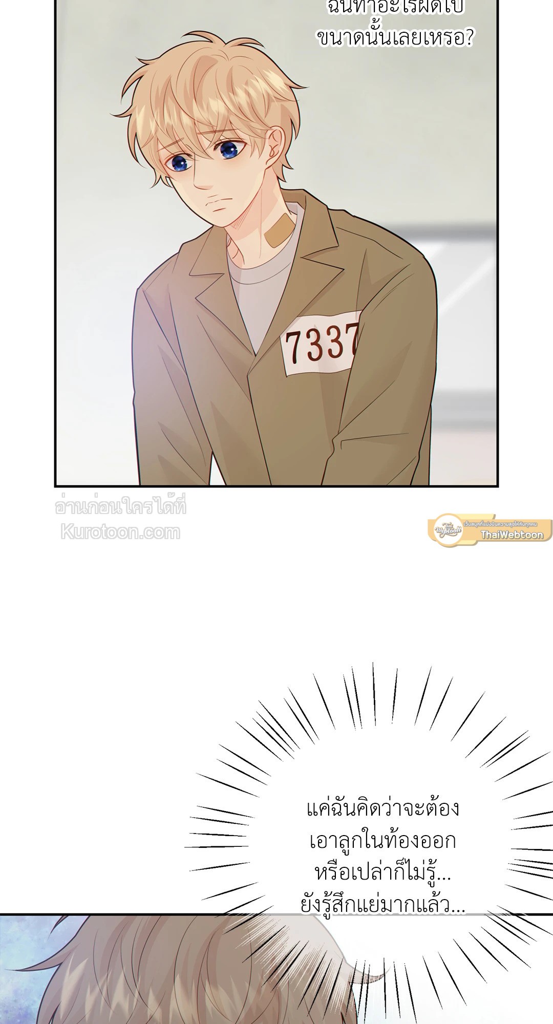 หน้า 53