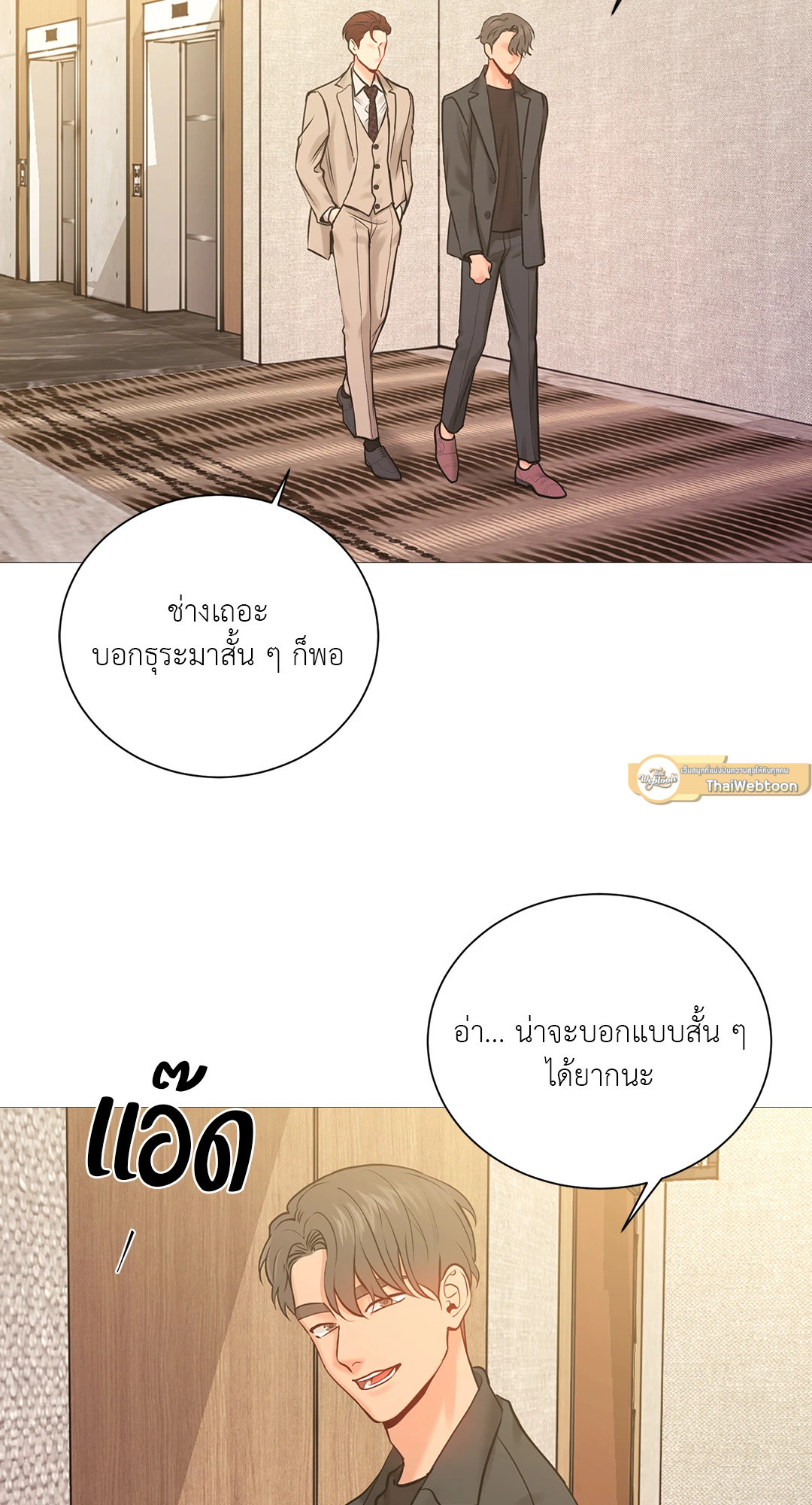หน้า 54