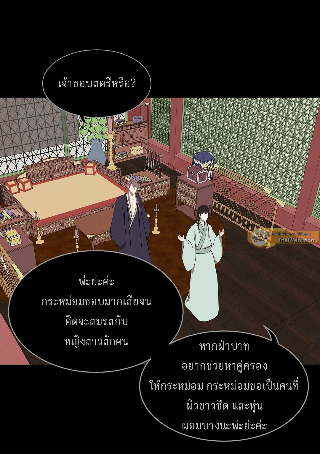 หน้า 26