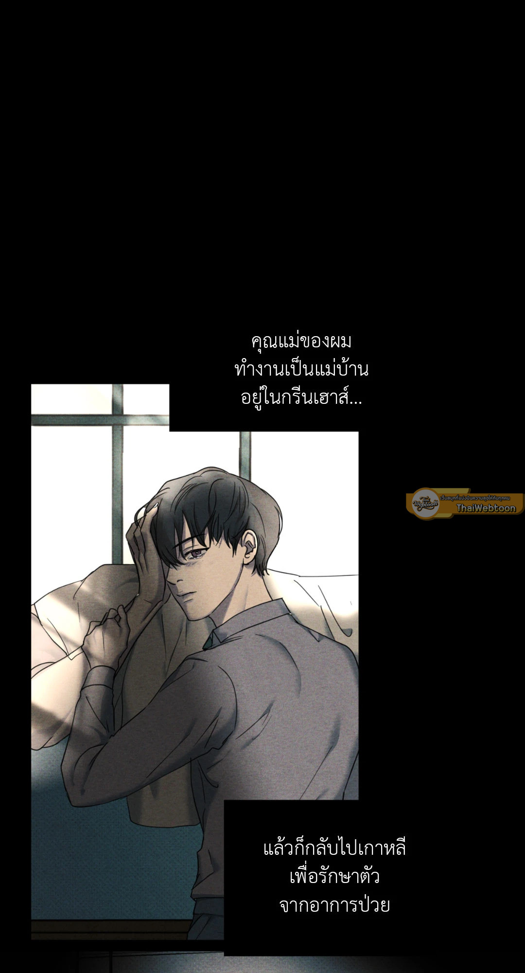 หน้า 58