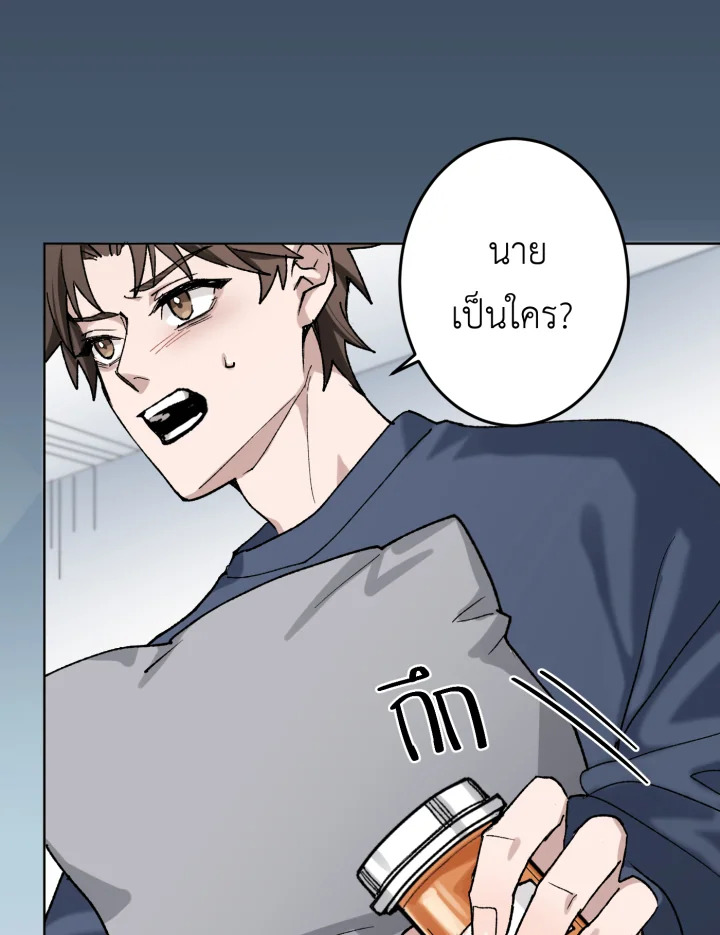 หน้า 87
