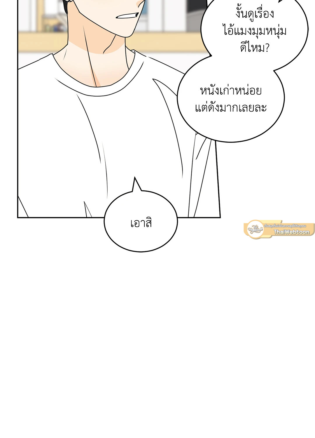 หน้า 28