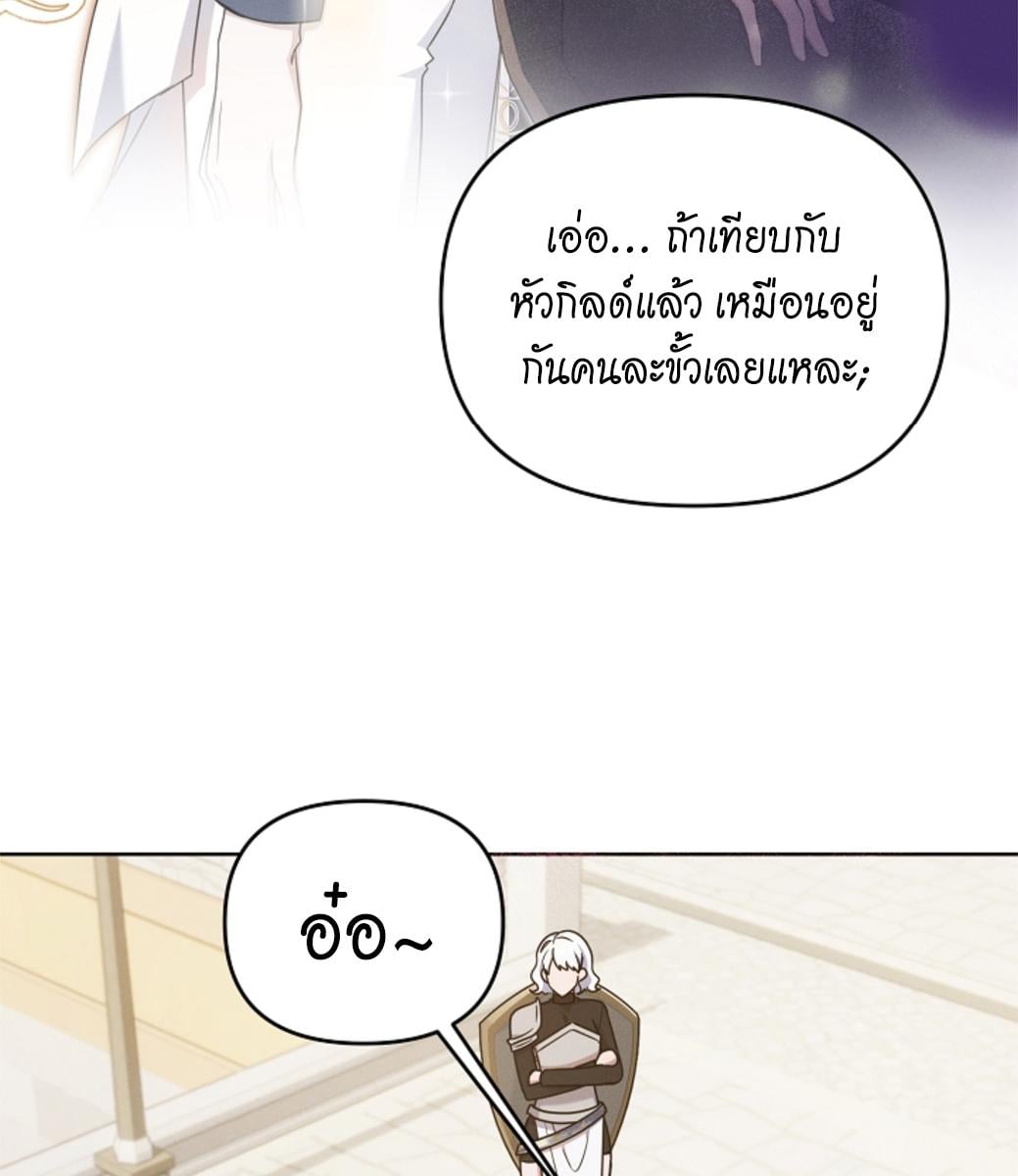 หน้า 116