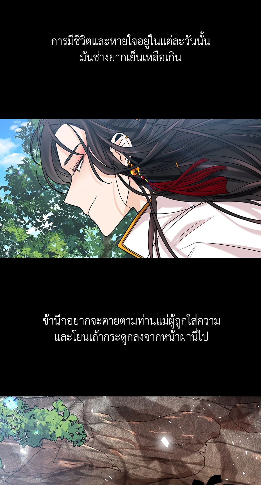 หน้า 59
