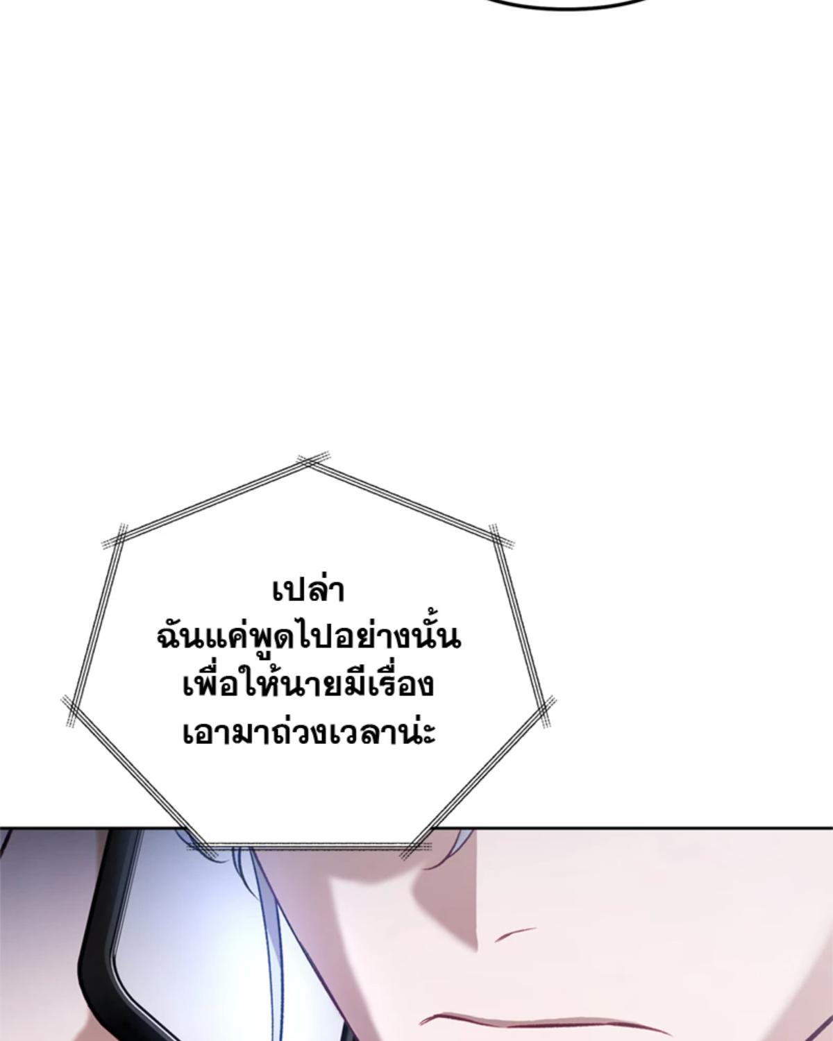 หน้า 110