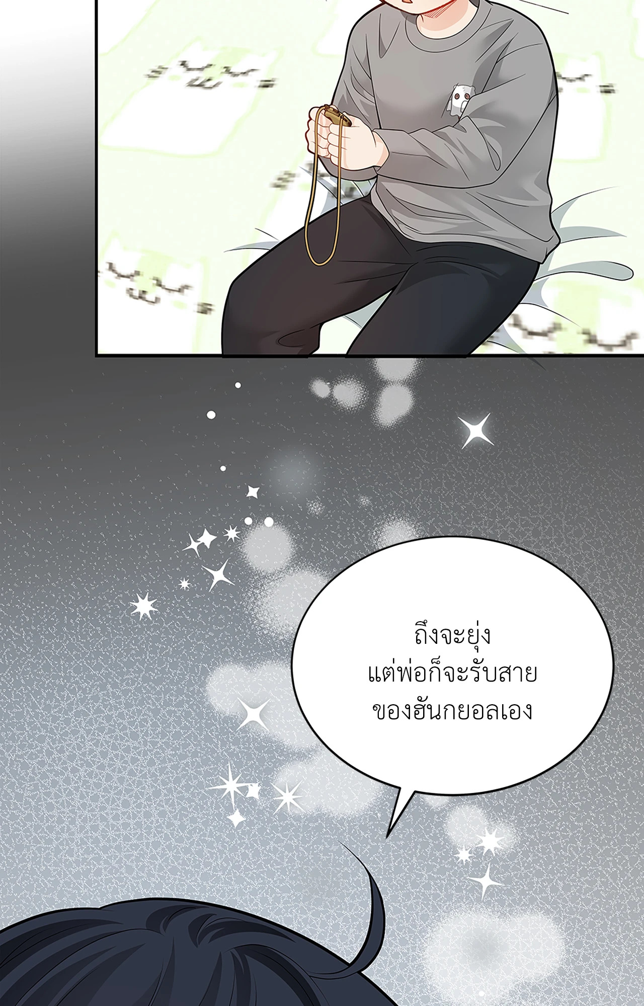 หน้า 78