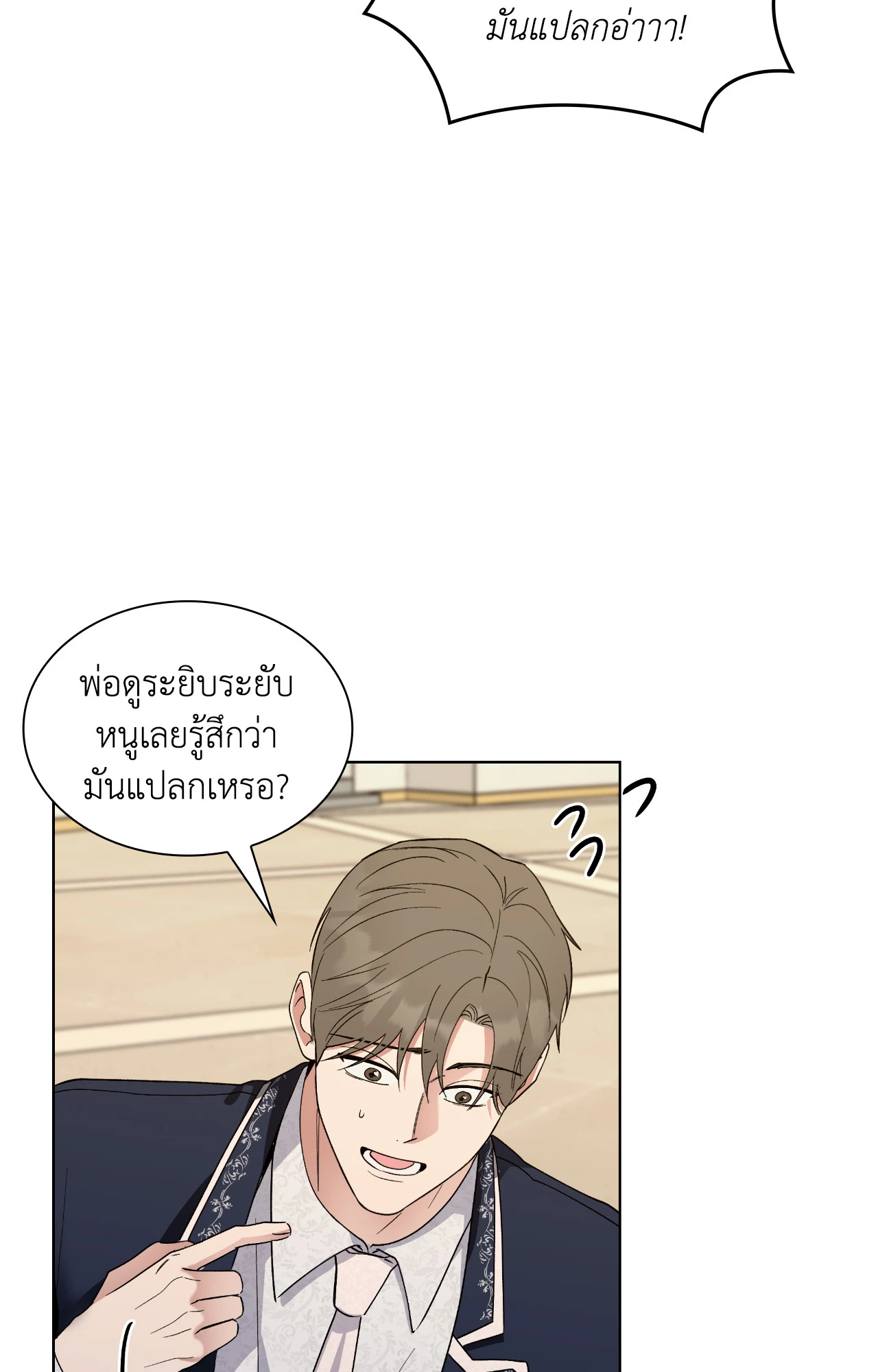หน้า 96