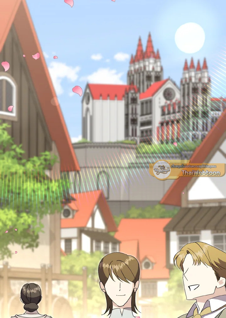 ลมบูรพาแห่งอัลทาส | The East Wind of the Altas ตอนที่ 100.01 - รูปที่ 2