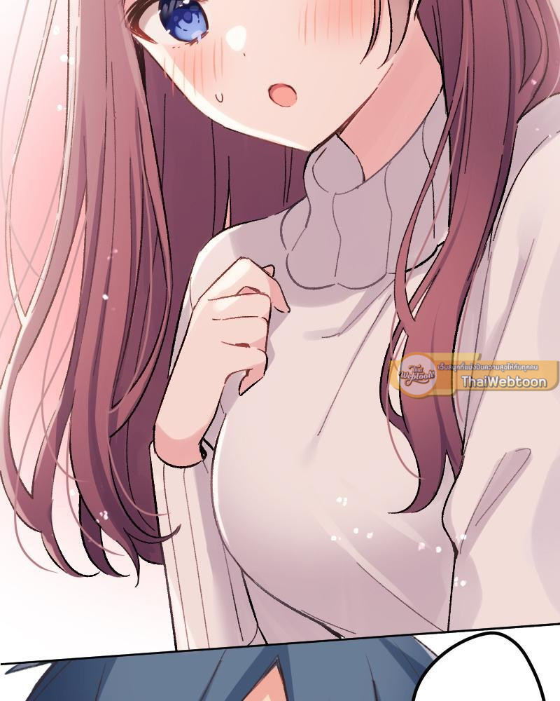 วากะจัง สาวแอ๊บใสหัวใจมีรัก | Waka-chan wa Kyou mo Azatoi ตอนที่ 103 - รูปที่ 2