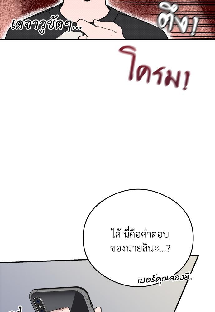 หน้า 94