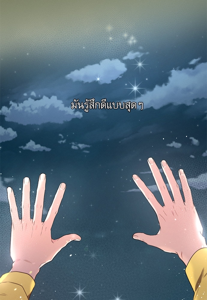 หน้า 82