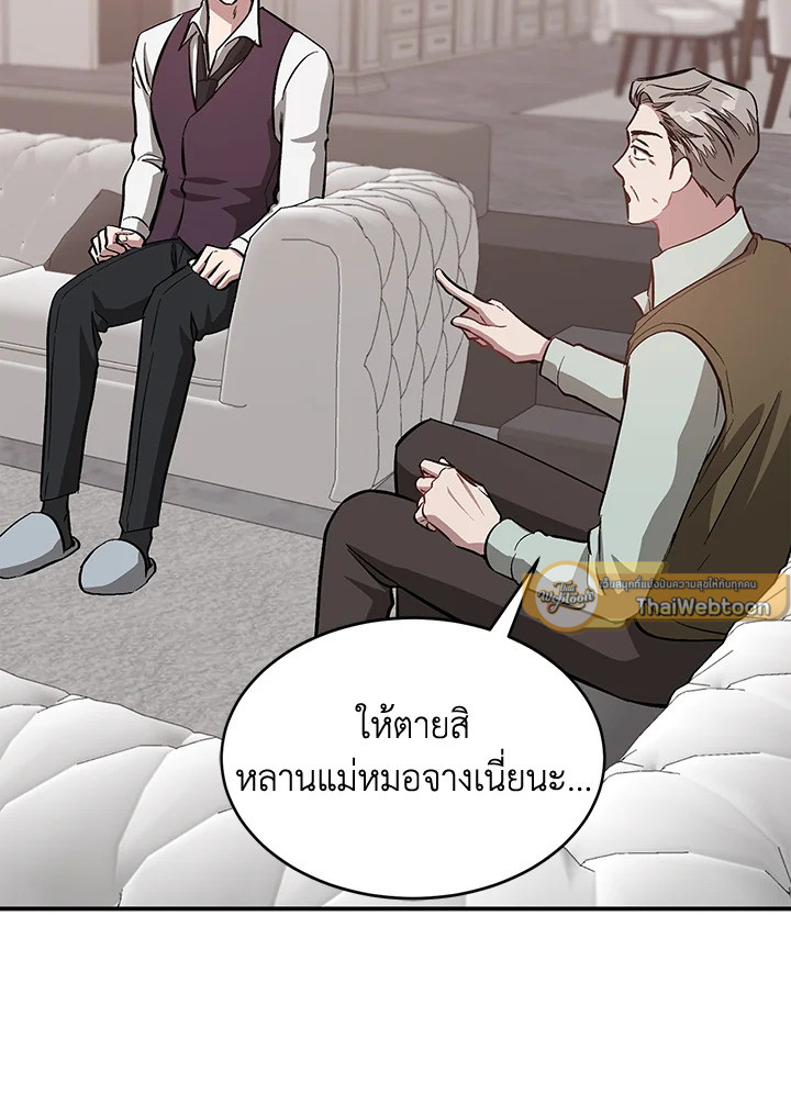หน้า 96