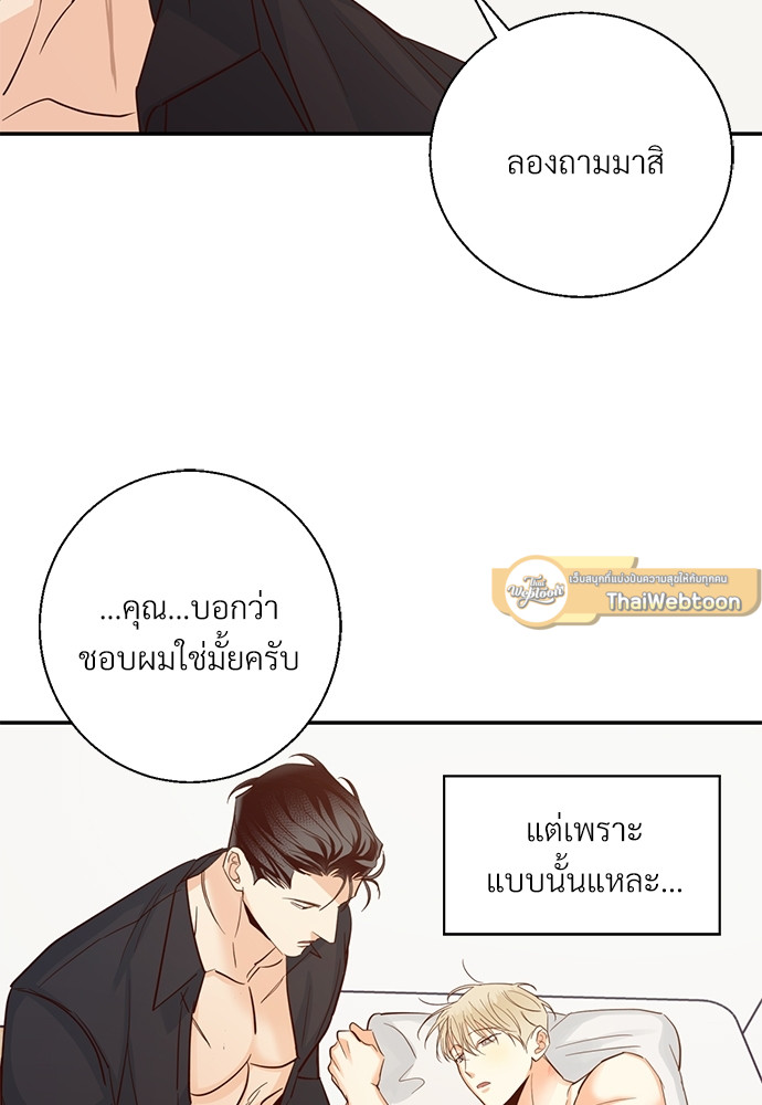 หน้า 75