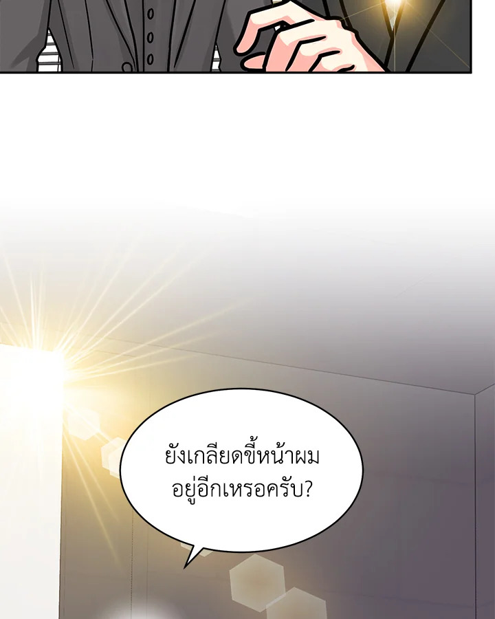หน้า 39
