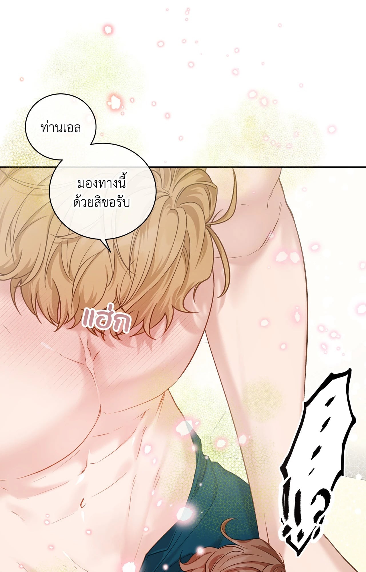 หน้า 55