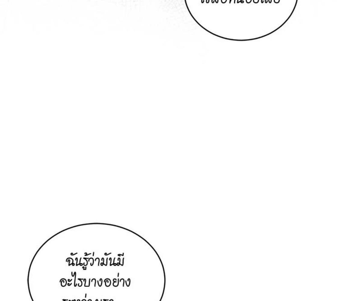หน้า 136