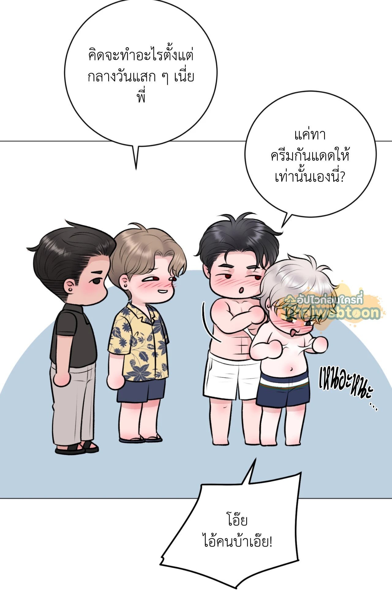 หน้า 38