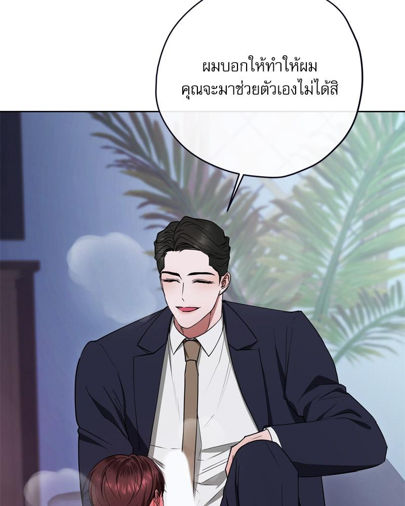 หน้า 77