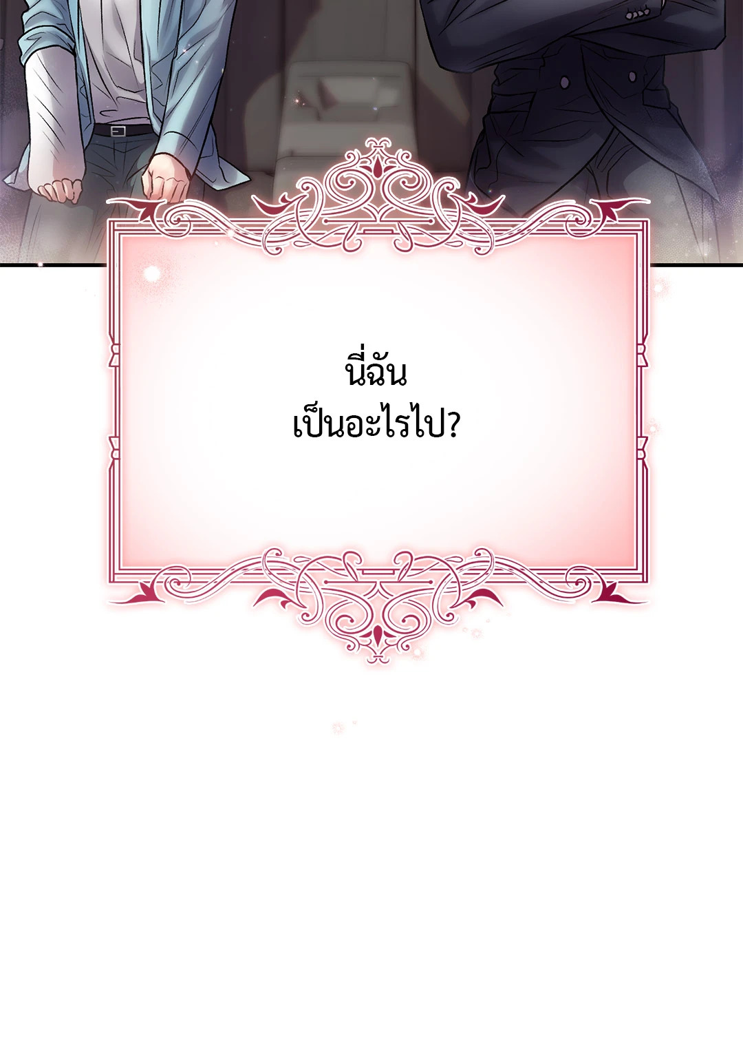 หน้า 65