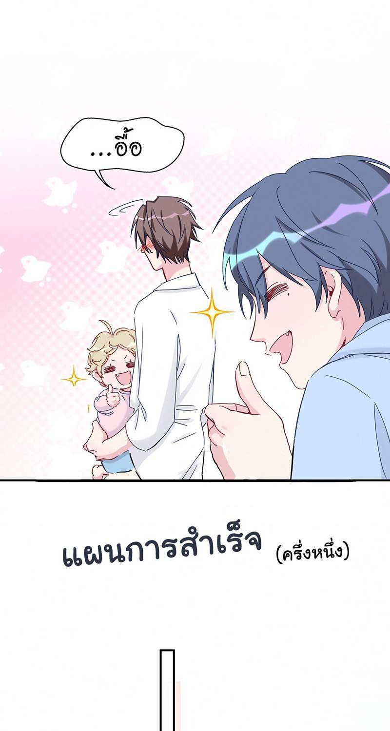 หน้า 32
