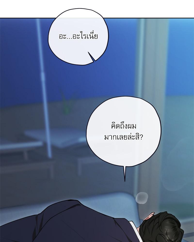 หน้า 77