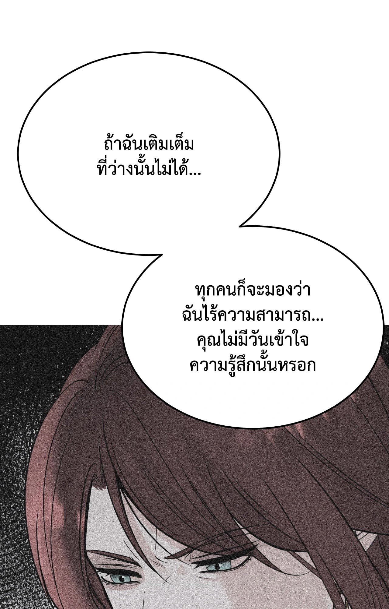หน้า 115