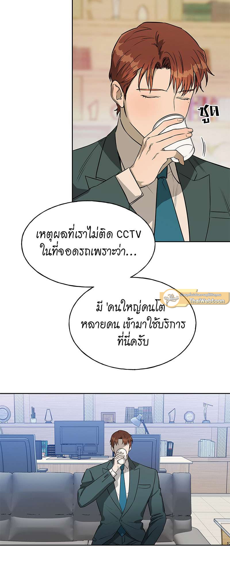 หน้า 35