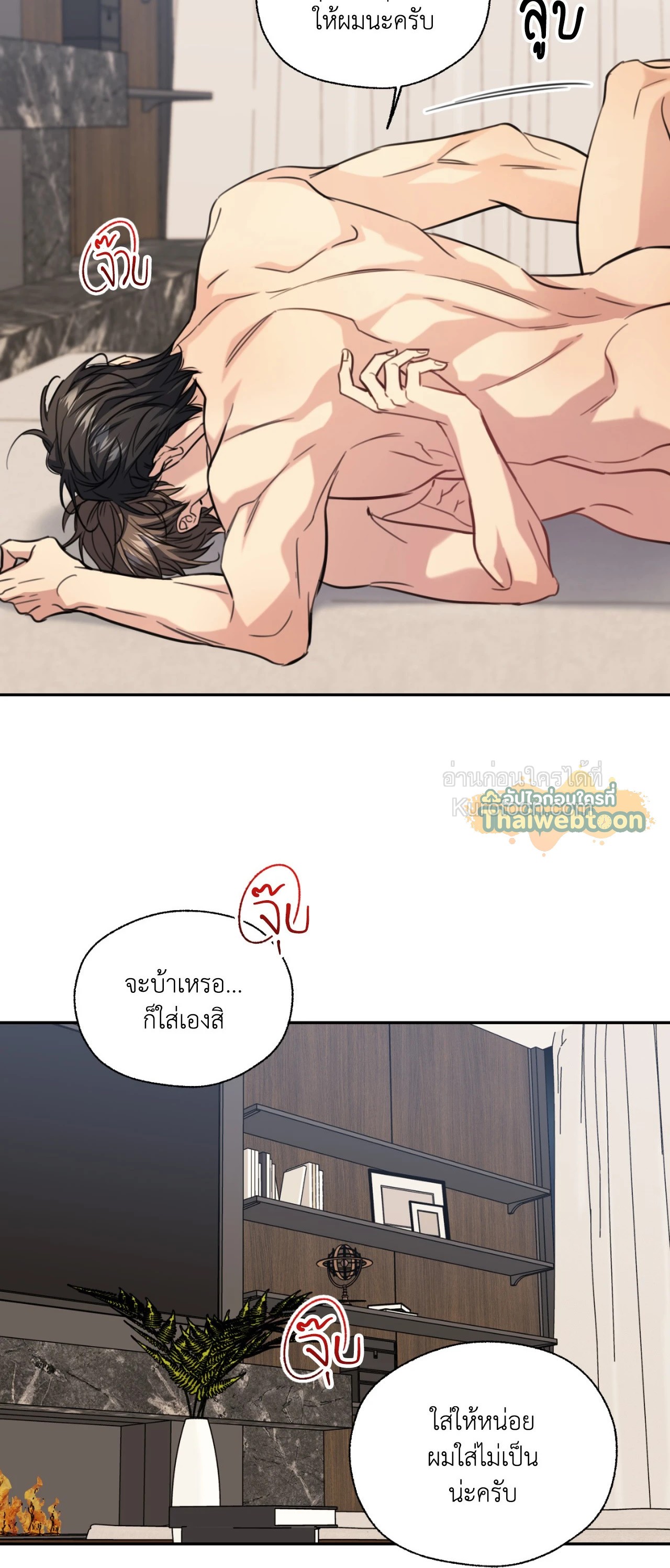 หน้า 25