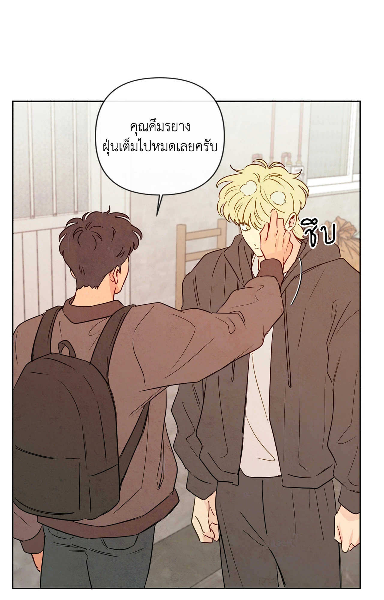 หน้า 67