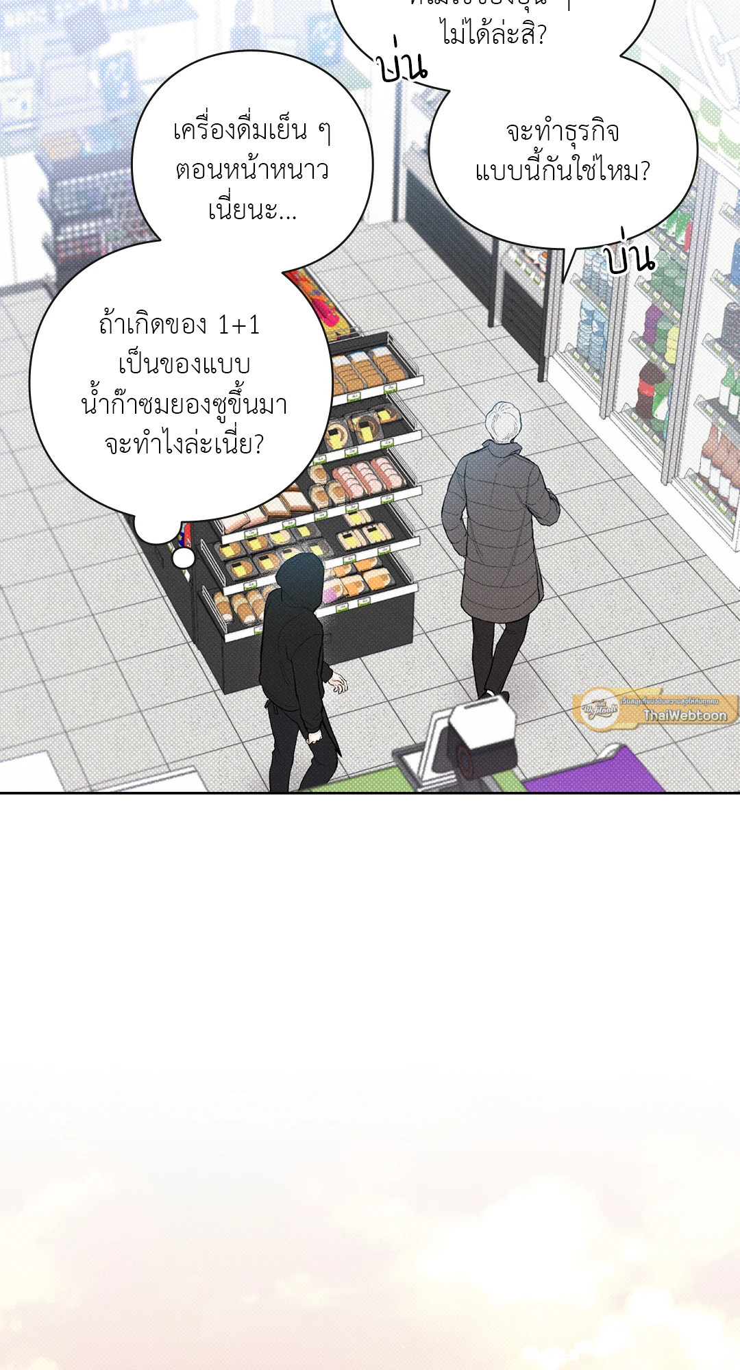 หน้า 44