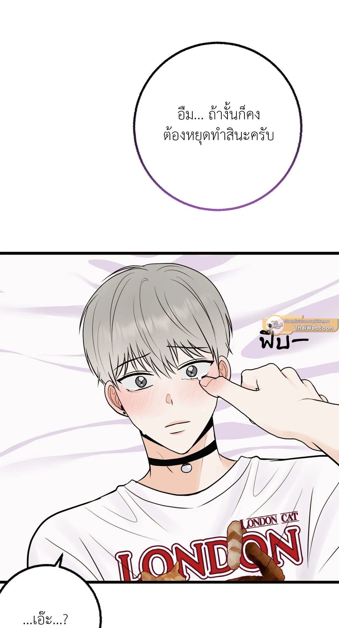หน้า 45