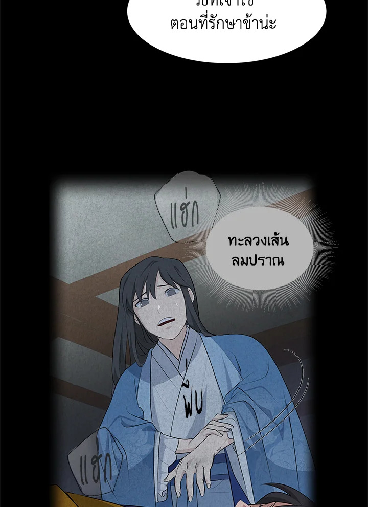 หน้า 53