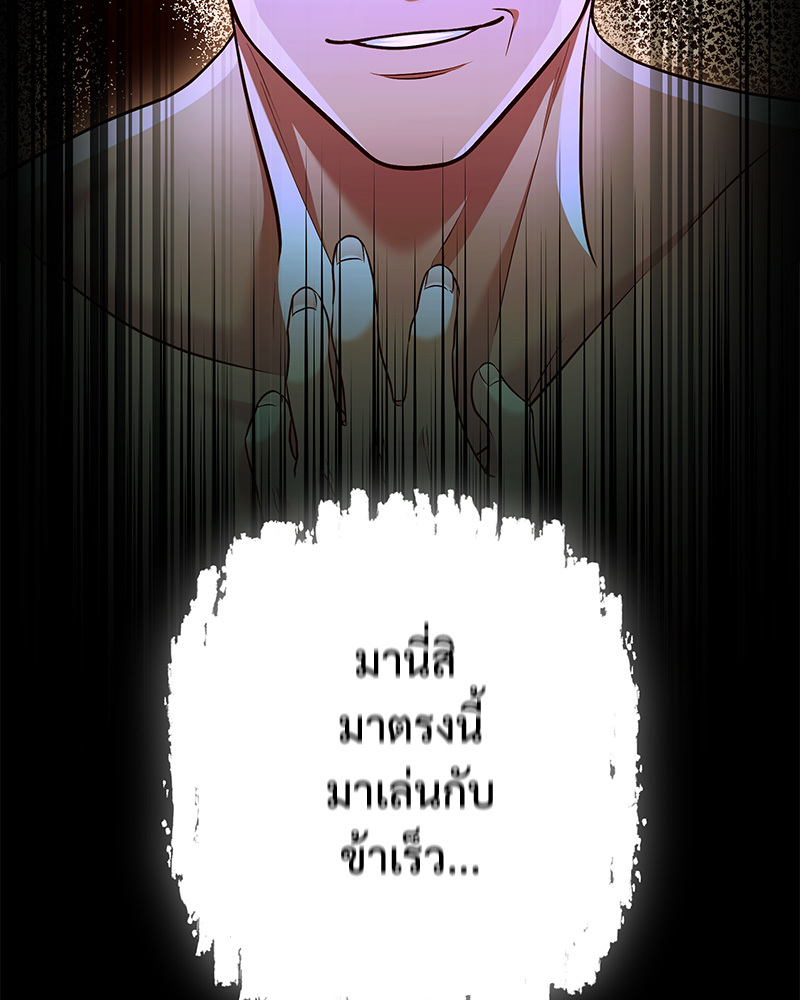หน้า 103