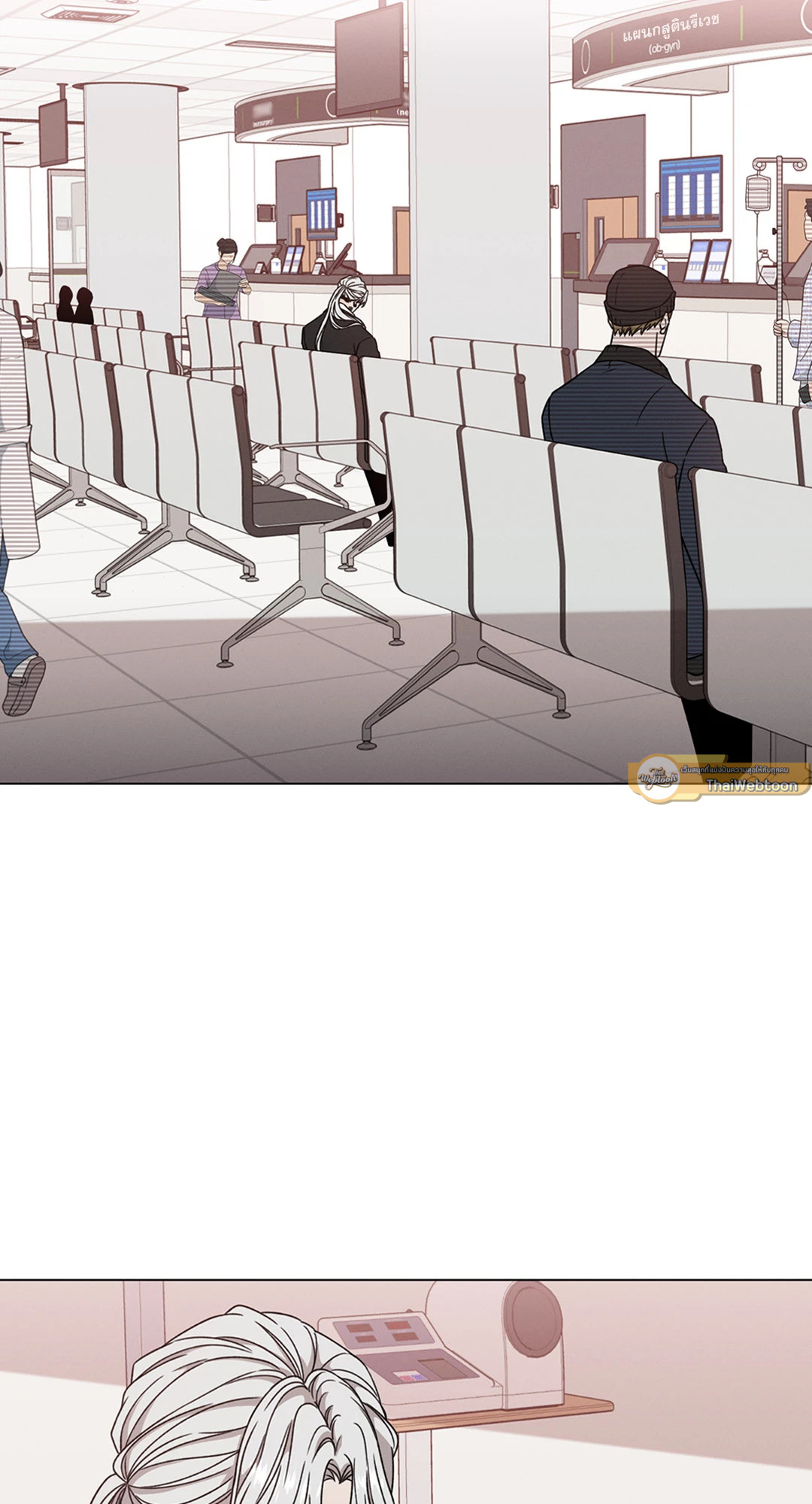 Minmotion Syndrome ตอนที่ 65 - รูปที่ 2