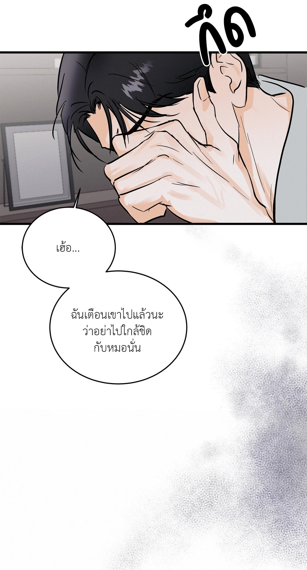 หน้า 67