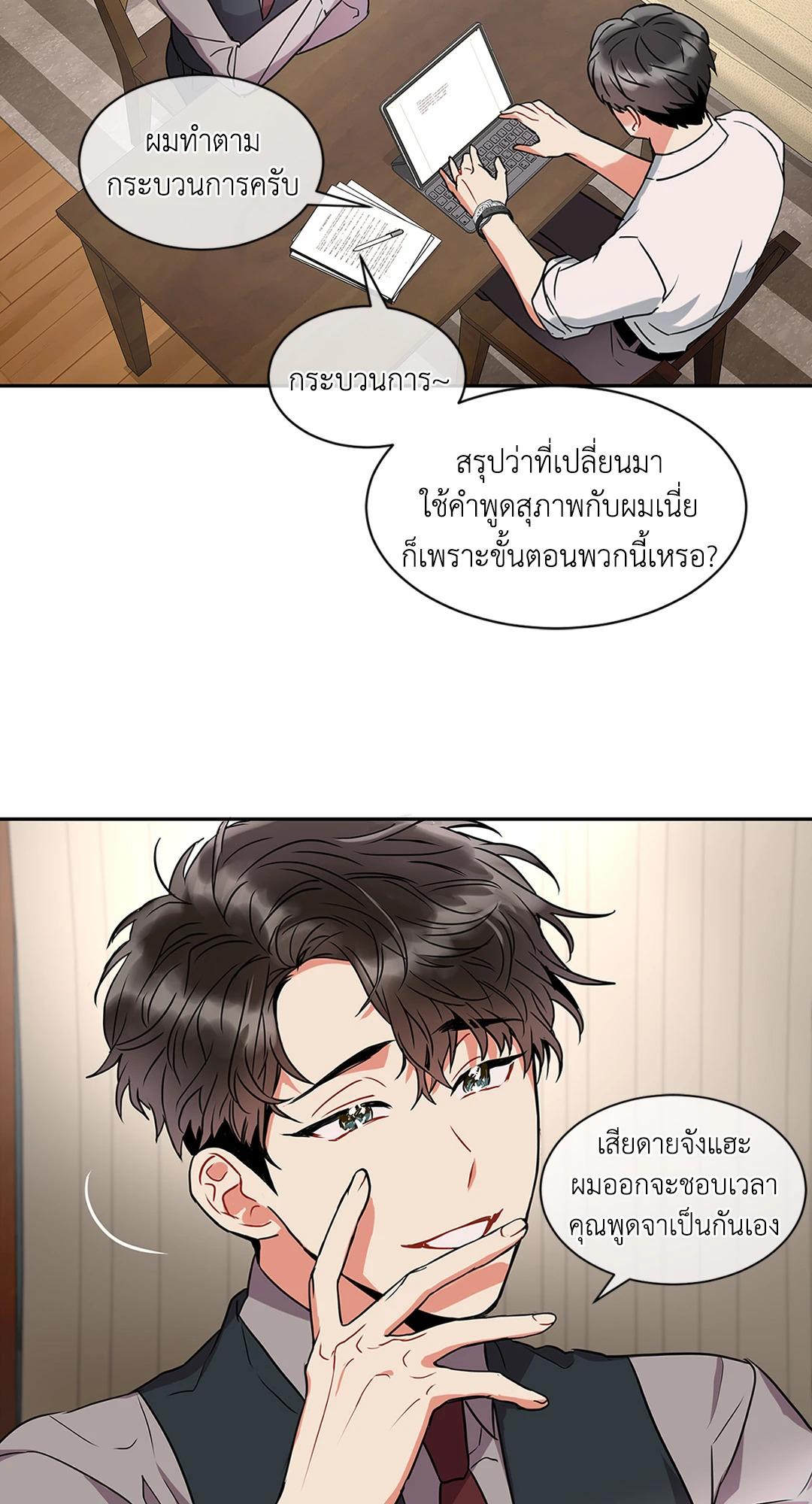 หน้า 56