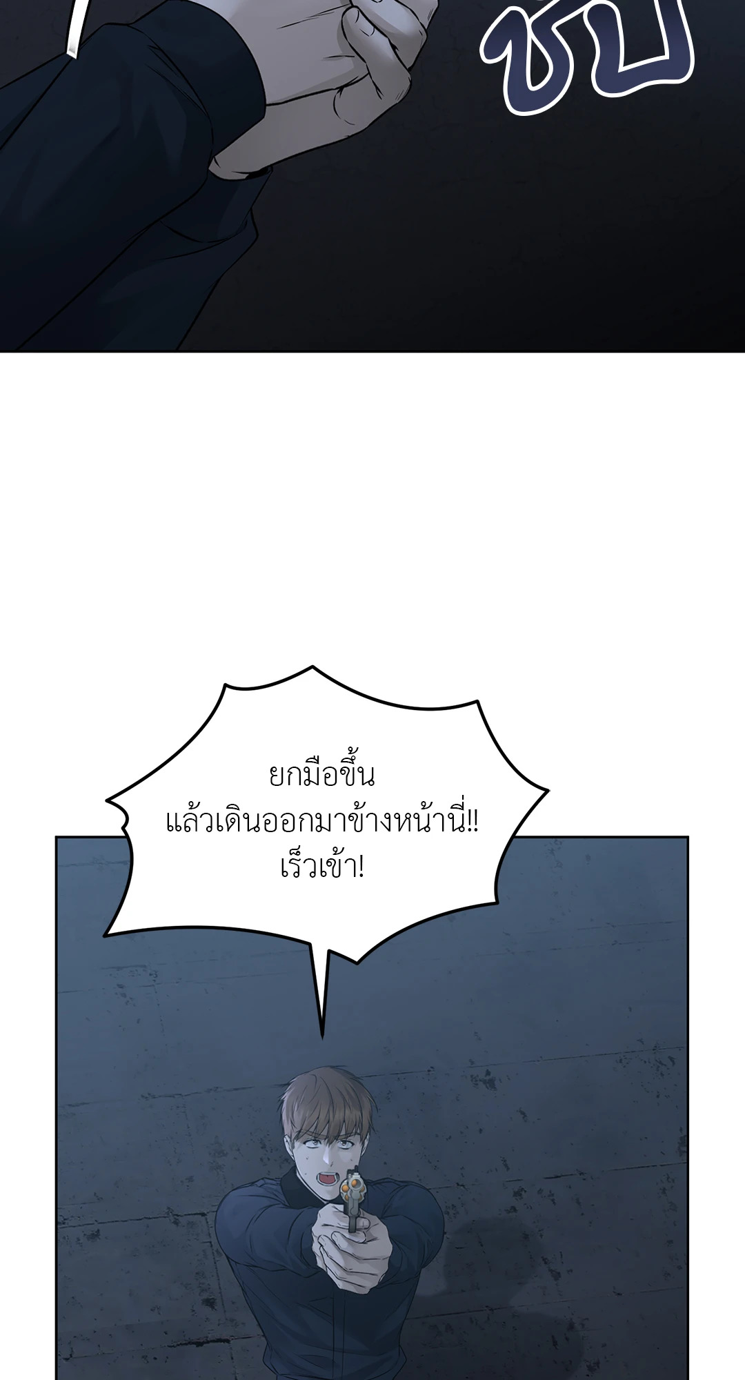 หน้า 66