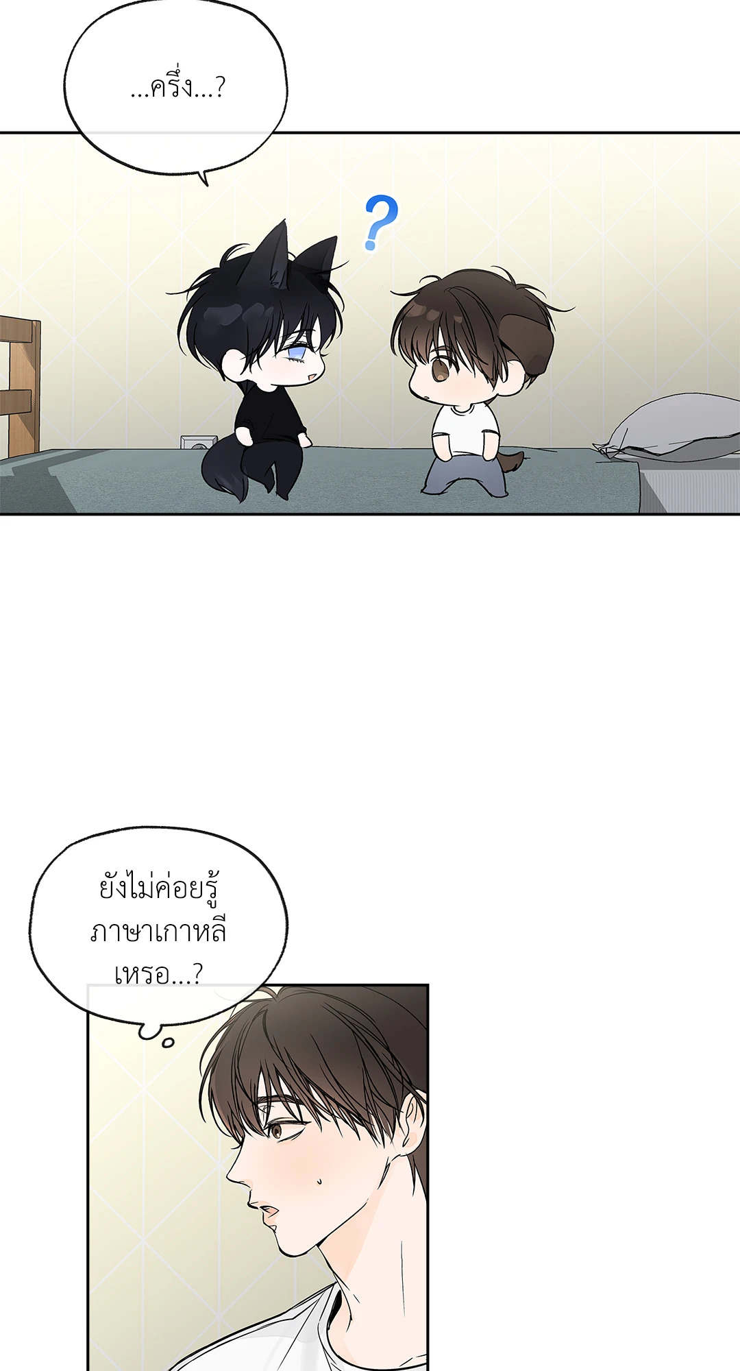 หน้า 24