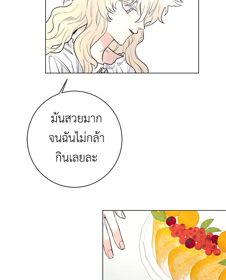 หน้า 80