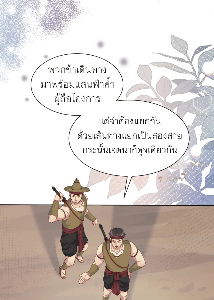 หน้า 63